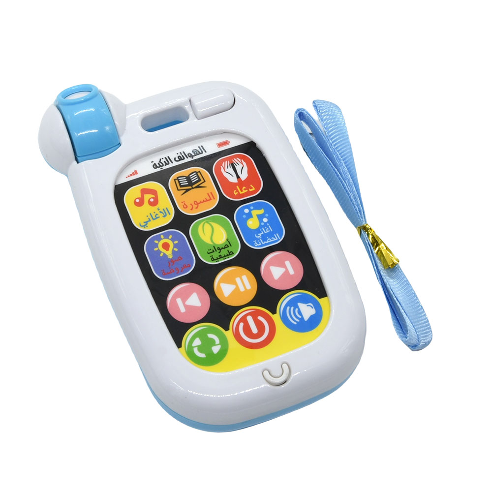 Arabic Soothing Toy Phone Smar - Baby Nursery Rhymes Songs recension och pris