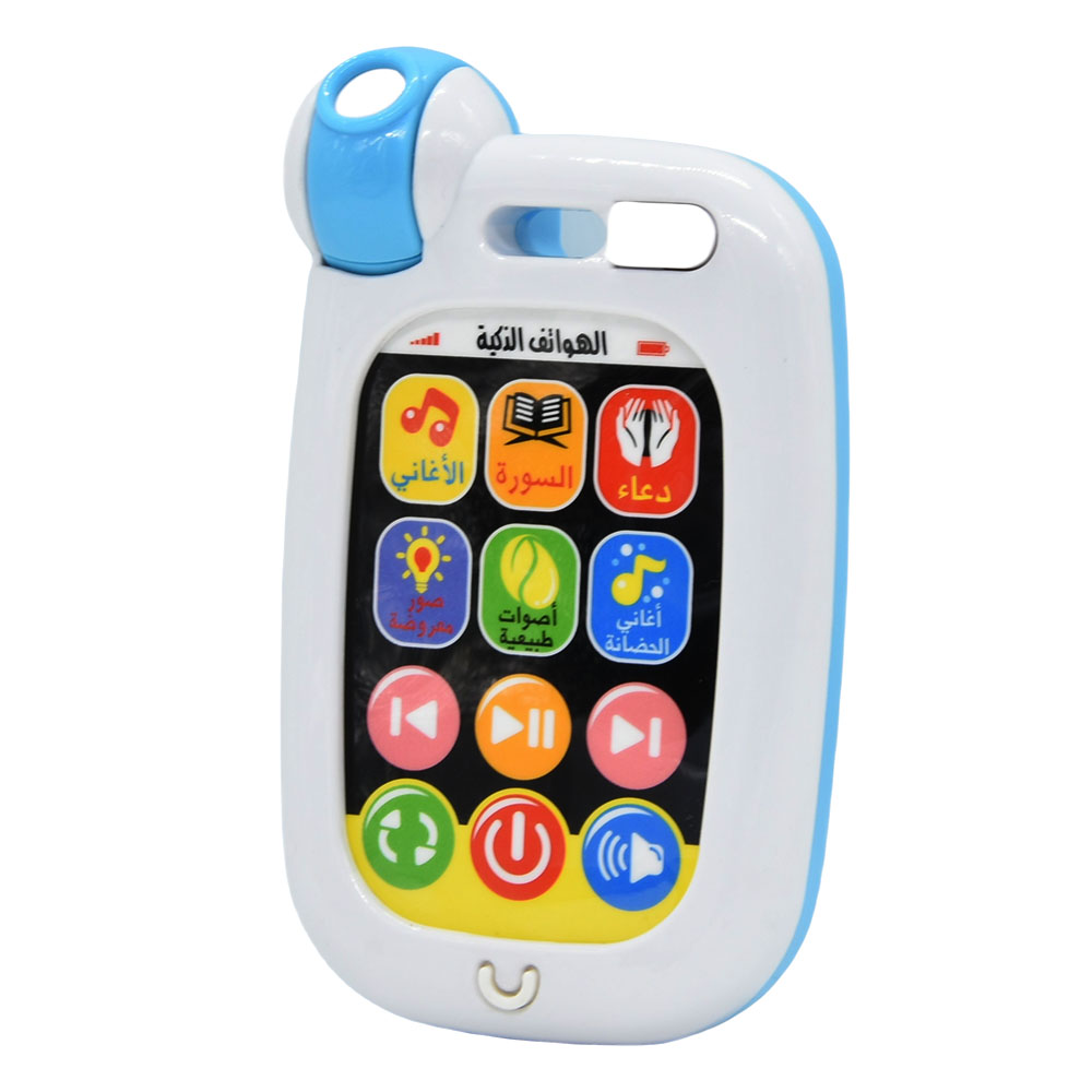 Arabic Soothing Toy Phone Smar - Baby Nursery Rhymes Songs recension och pris